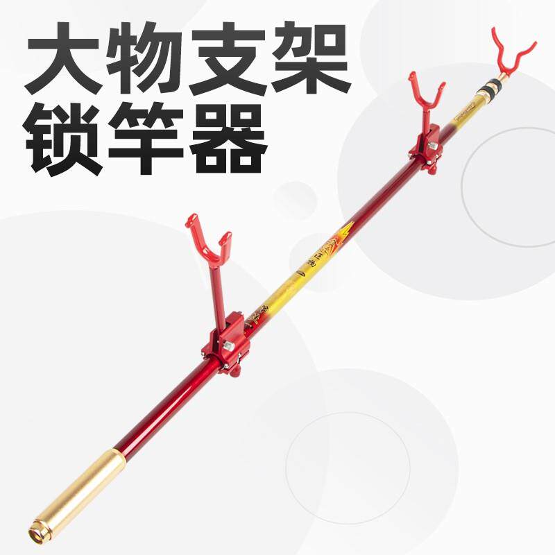 碳素超硬大物杆支架 3/4米巨物炮台长杆专用黑坑钓鱼架子铅
