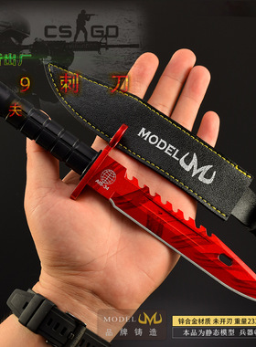 CSGO游戏周边武器模型M9屠夫全金属工艺品皮套版武器模型钥匙扣