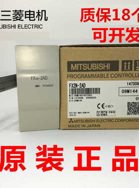 议价-全新PLC模块FX2N-2AD2DA4AD4DA4AD-PT4AD-TCFX0N-3A