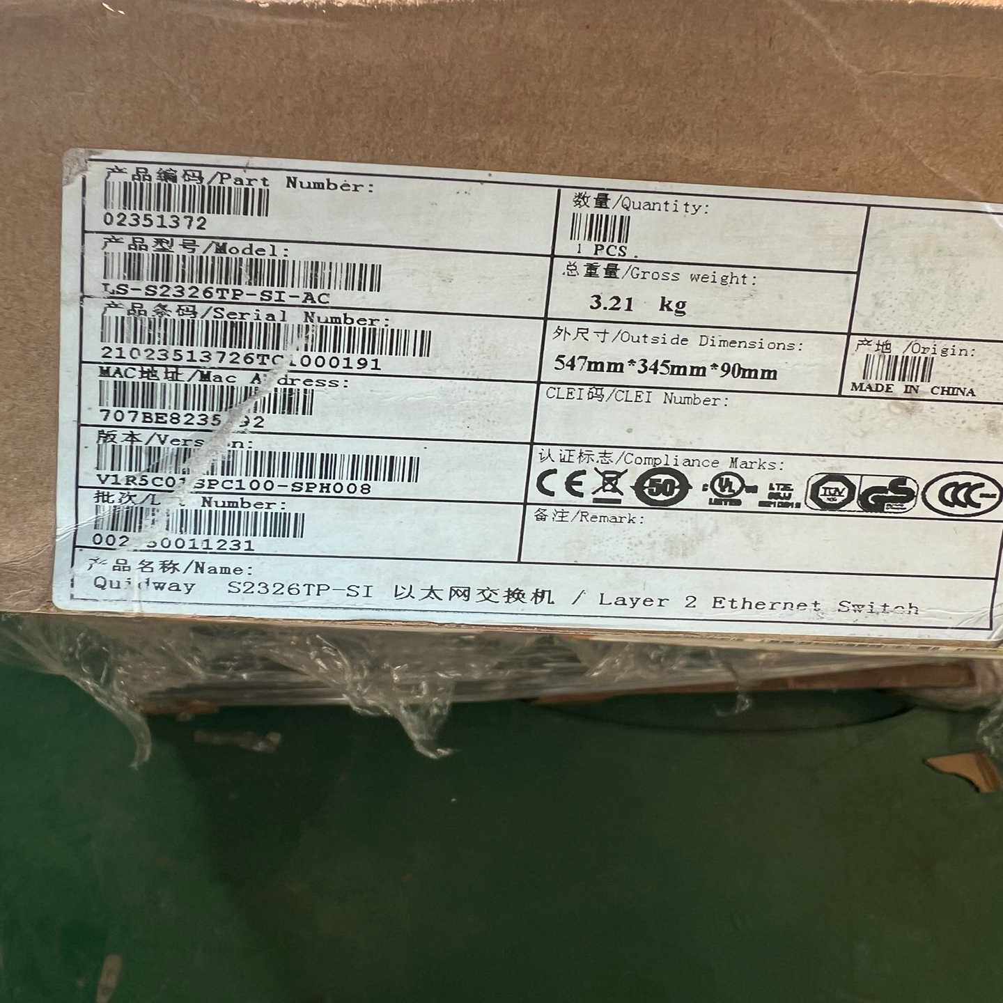 华为 S2326TP-SI-AC 工程剩下几台包装全新  包