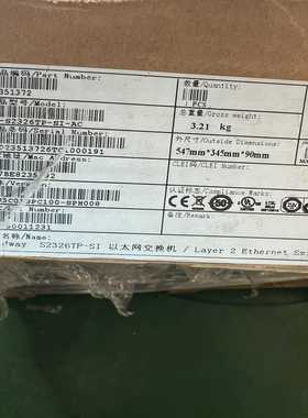华为 S2326TP-SI-AC 工程剩下几台包装全新  包