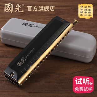 半音阶口琴12孔16孔成人专业演奏级学生初学者自学入门乐器