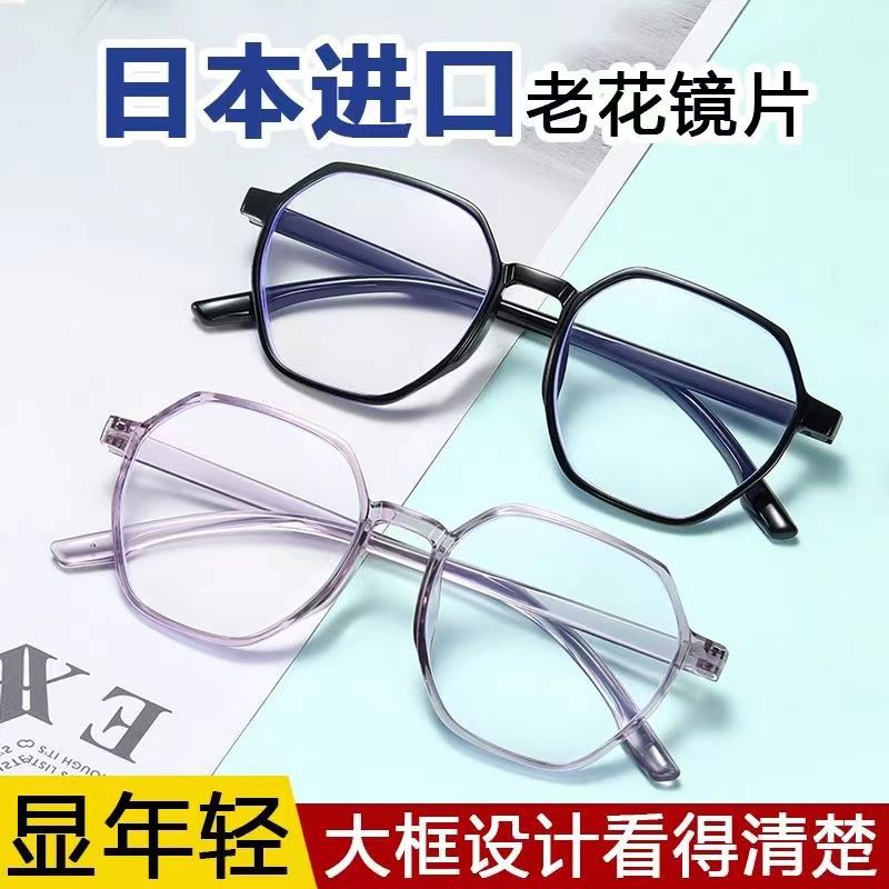 老人用放大镜5倍看手机看书阅读高倍便携头戴式高清眼镜老花镜