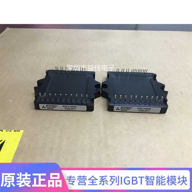PS11032 PS11033 PS11034 PS11035 PS11034-Y1 PS11034-C