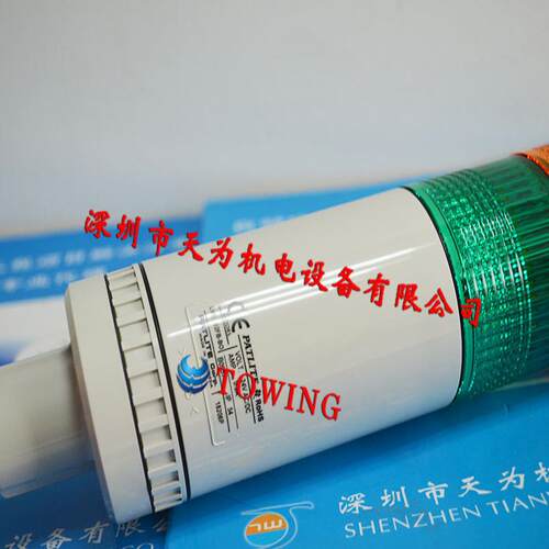 原装正品 Q-LIGHT可莱特三色灯LME-302FB-RYG议价