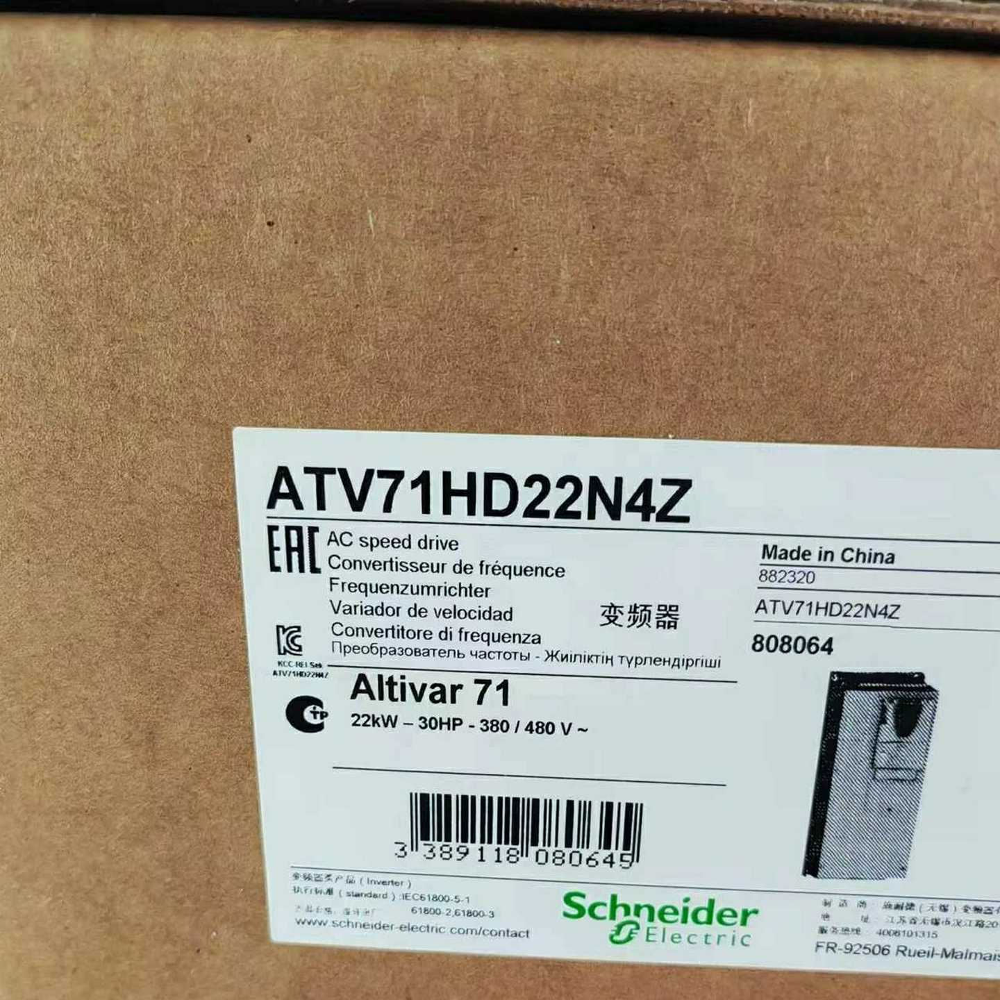 ATV71HD22N4Z  ATV71HU40N4Z  AT~询价