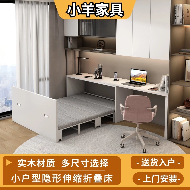 隐形折叠床单人家用书桌折叠床1米5小户型多功能伸缩床衣柜一体式