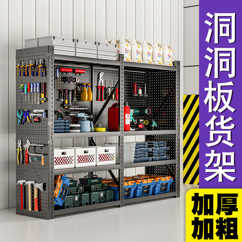 货架洞洞板露营户外装备炊具灯具工具设备收纳整理金属置物储物架