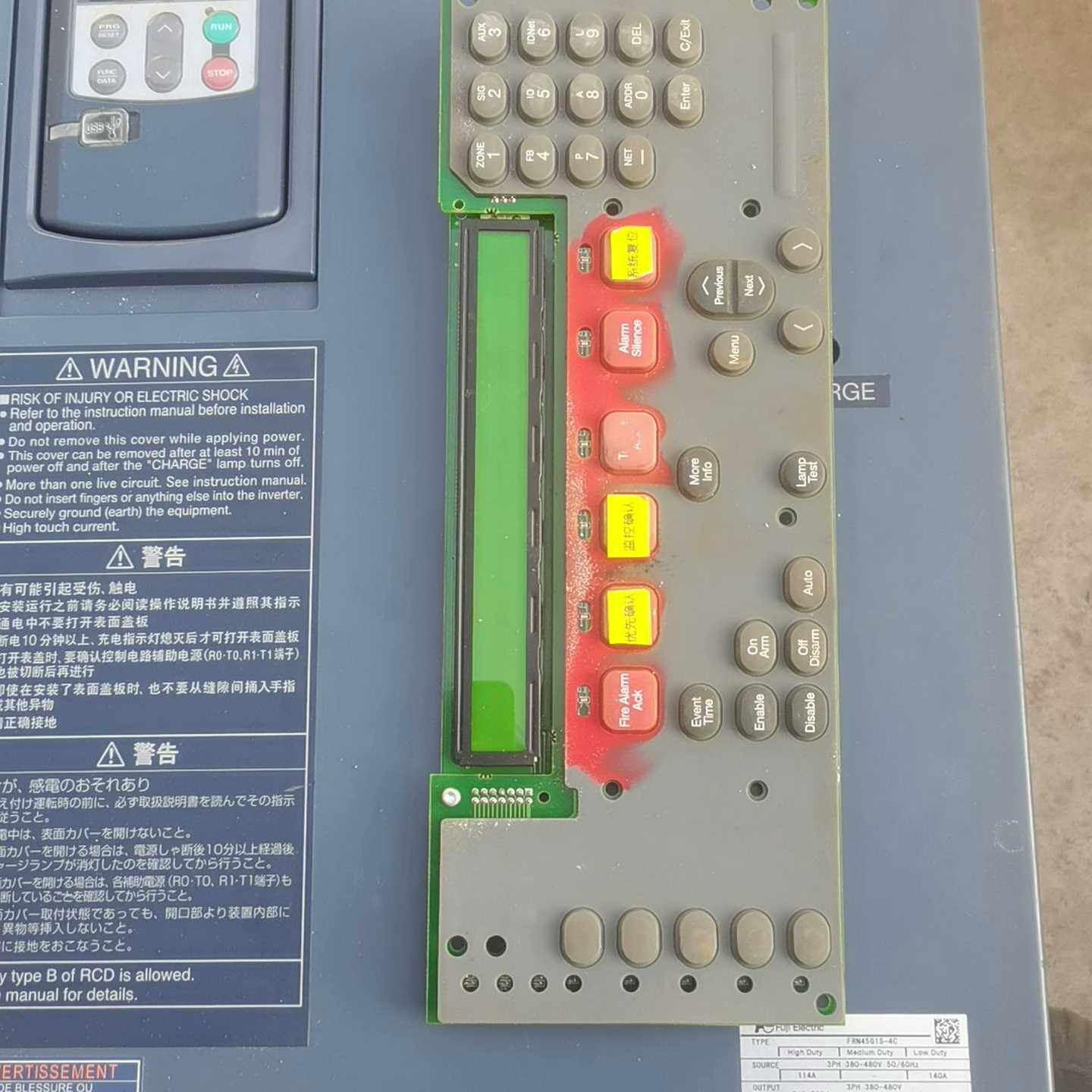 OPERATOR INTERFACE 566-284 POW【鑫鑫商铺】