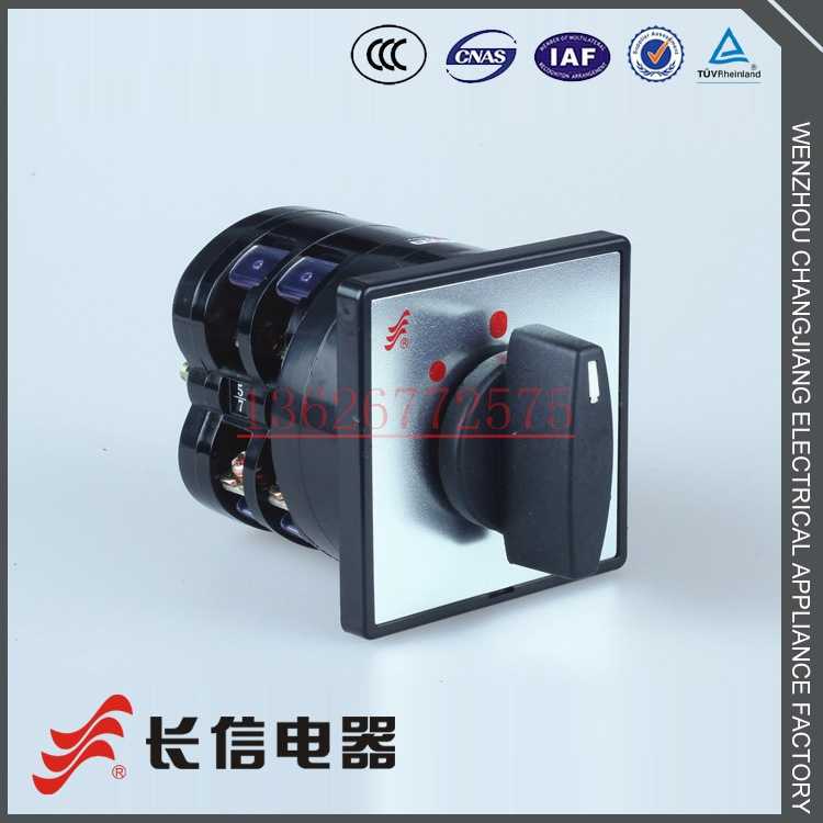 长信牌 万能转换开关LW5D-16 D0407/2 电动机转换测量控制开关