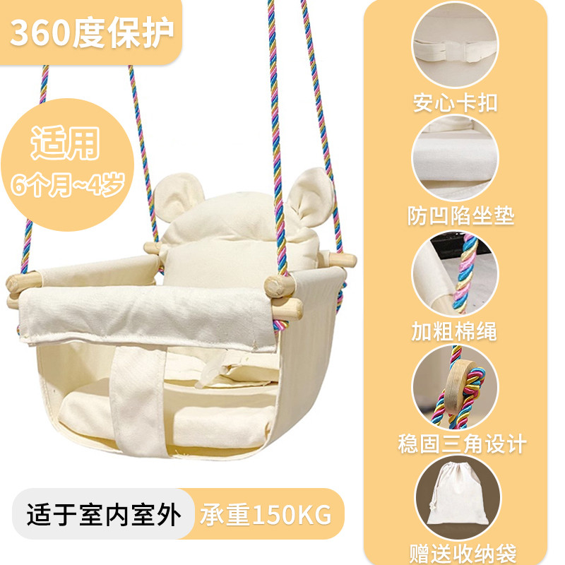 秋千室内儿童小孩吊床户外摇篮吊椅卧室宝宝婴幼室外家用哄娃神器