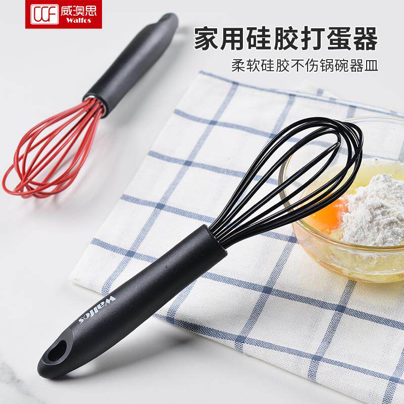 硅胶打蛋器家用鸡蛋搅拌器烘培手动蛋糕奶油面糊打发蛋抽烘焙