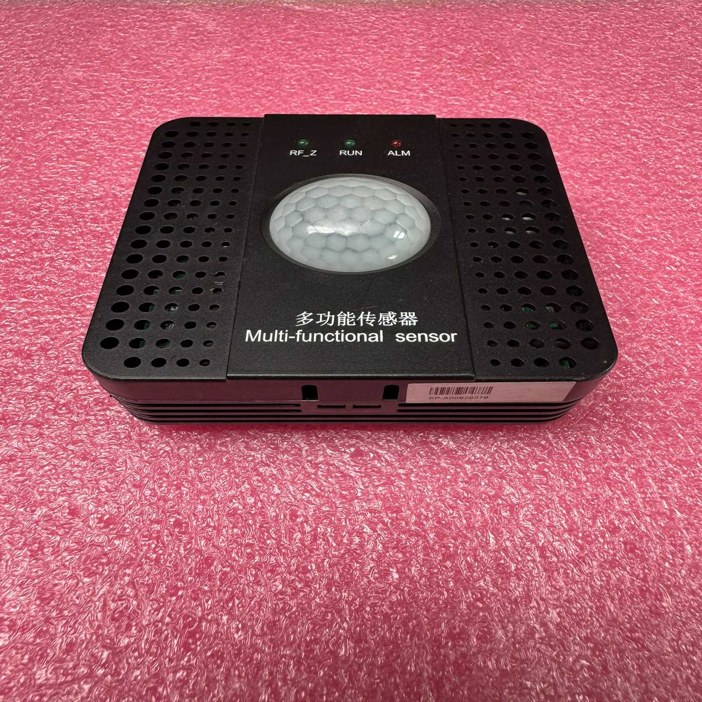 （碧碧商铺）格瑞斯通GRS-RHSI多功能传感器 格瑞斯通传感器