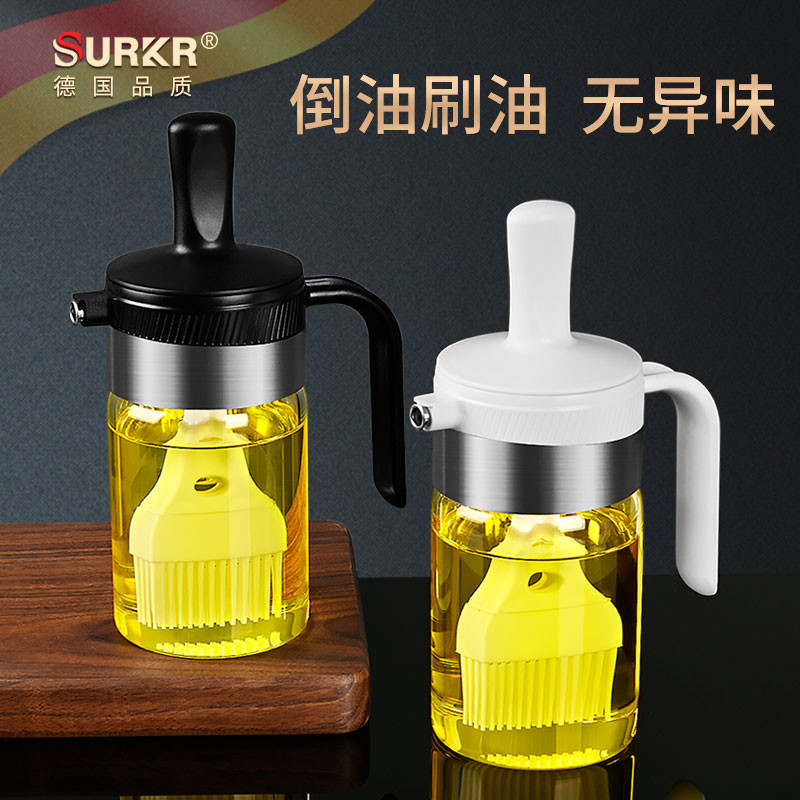 德系硅胶油刷油瓶一体玻璃油壶家用耐高温厨房烧烤专用工具小