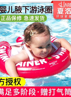 德国freds婴儿童游泳圈新生儿宝宝腋下背心式双层趴圈0-1-2-3-