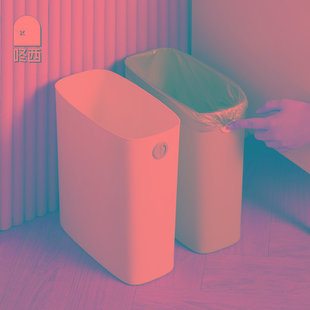 夹缝垃圾桶家用卫生间简约厨房带盖大小号客厅卧室厕所专用垃