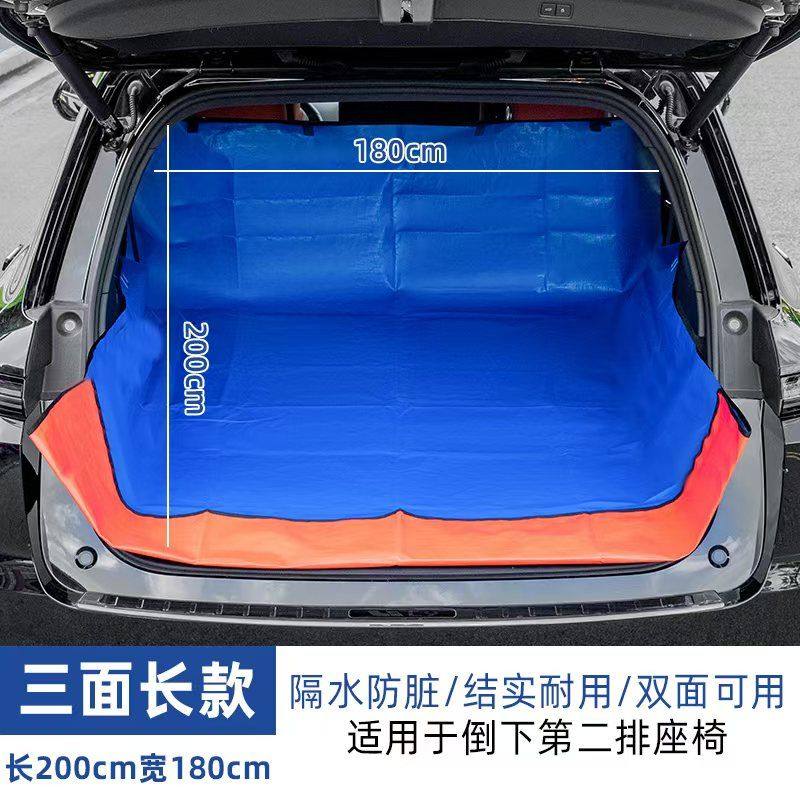 Car Trunk Dirt-Proof Cloth, Car Trunk Dirt-Proof Mat, Trunk Liner, Pet Car Mat, Waterproof and Dirt-Proof