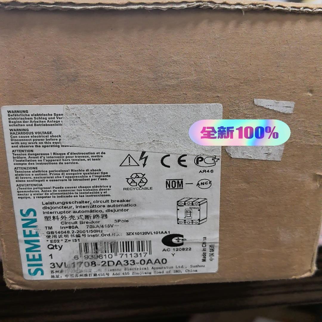 议价~3VL1708-2DA33-0AA0 塑壳断路器，