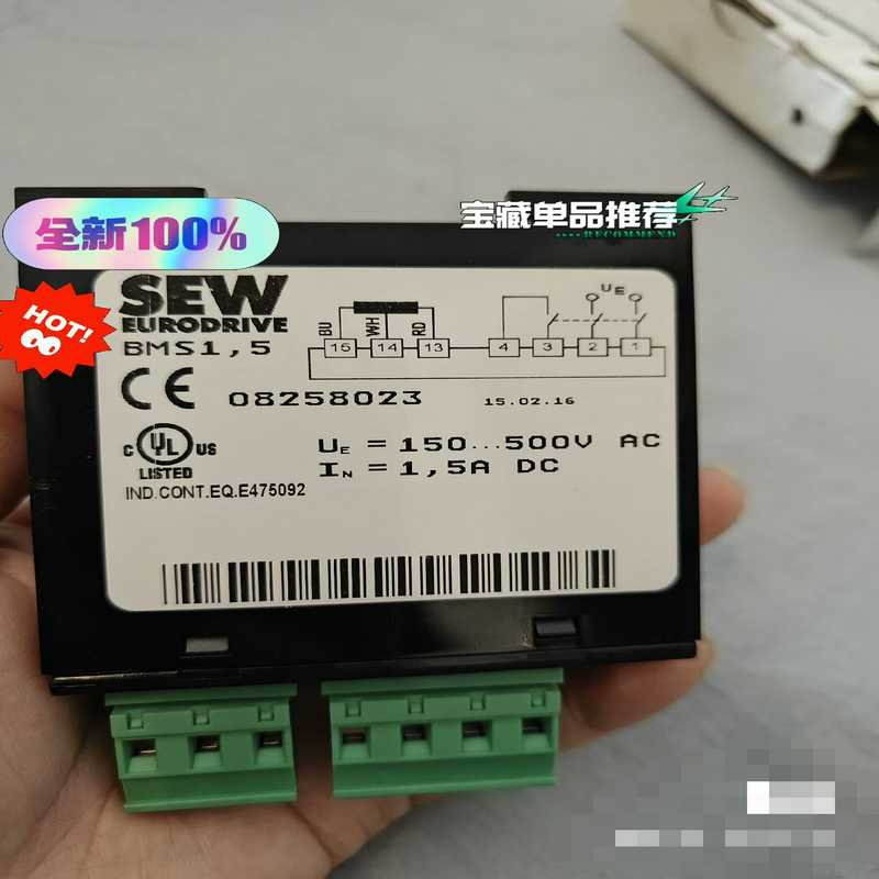 议~SEW模块BMS1,5,货号08258023  原装正品欢迎