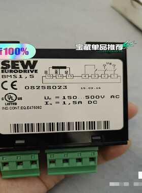 议~SEW模块BMS1,5，货号08258023  原装正品欢迎