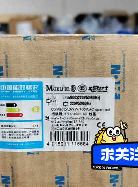 询价~DILM80C 议价