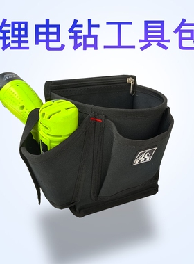 宏润达黑色锂电钻工具包装修用耐磨腰包彩钢瓦腰兜工作包包钉