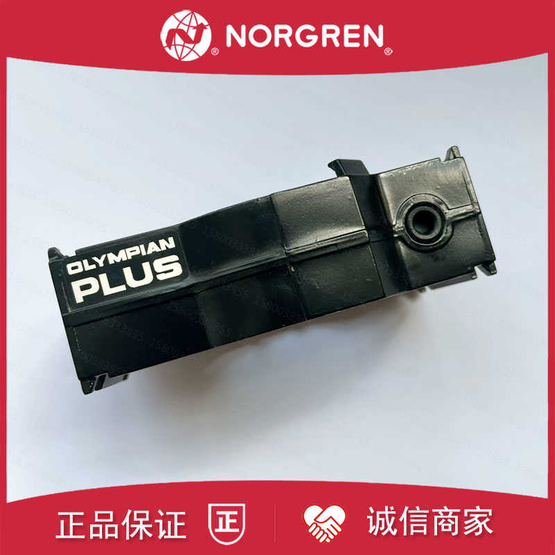 Y64A-4GA-N1N诺冠OLYMPIAN PLUS三联件框架组合N2N/3GA/4AA/2GA