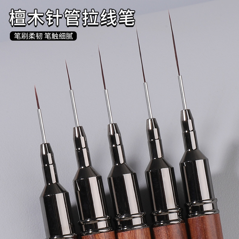 针管拉线笔超细极细美甲店专用彩绘刷子手绘指甲画花刷笔刷套装
