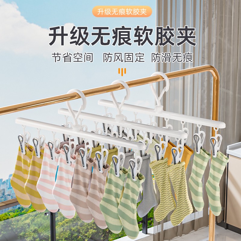 文丽【无痕晾衣架夹子】家用防风晒衣架防滑挂衣架学生宿舍晾晒袜图片