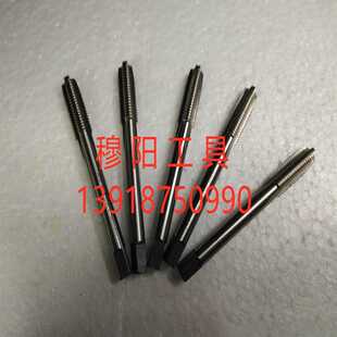 美管螺纹丝锥丝攻NPSC NPSL NPSM NPSF1/16 1/8 1/4 3/8 1/2 3