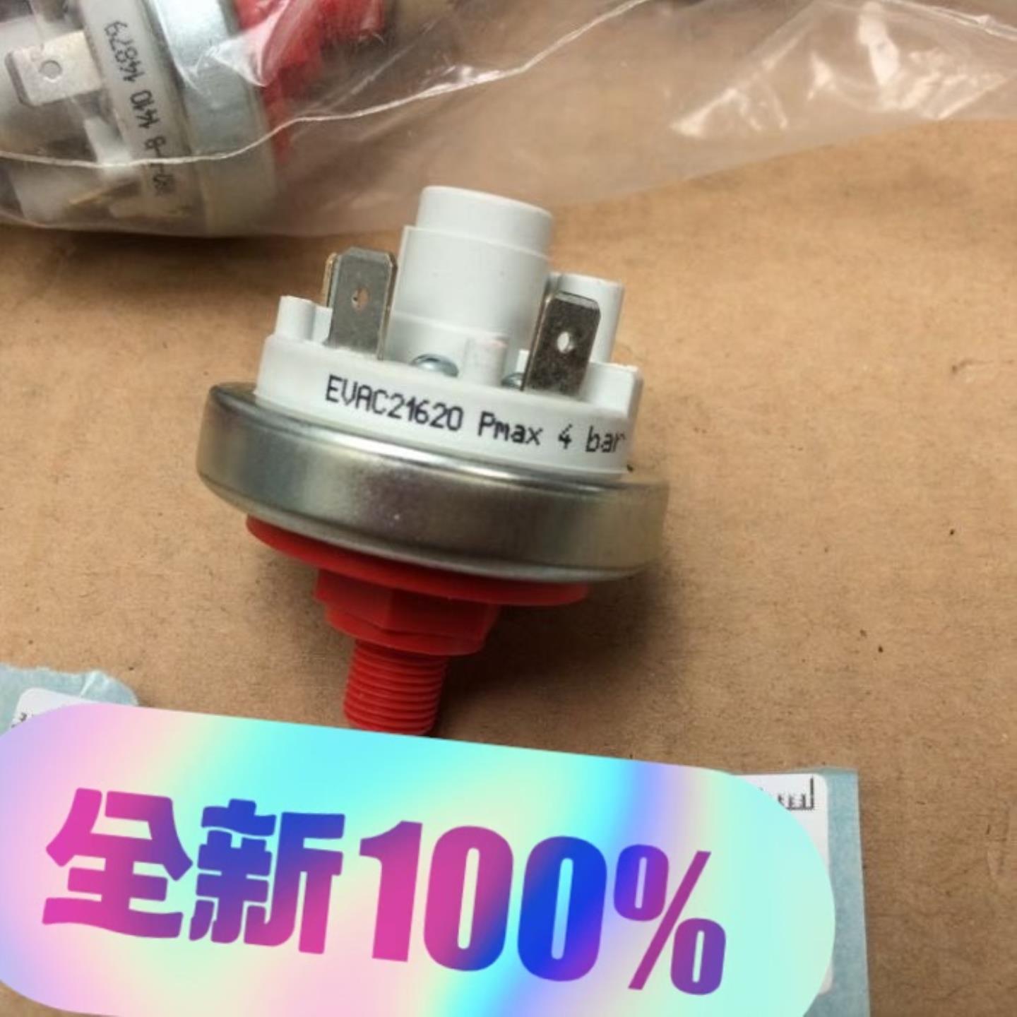 Zodiac EVAC TRAIN 21620 压力开关 2~询价