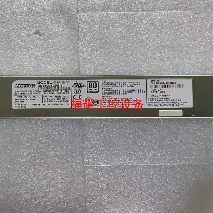 ARTESYN电源DS1100SLPE-3-001 K739【询价】