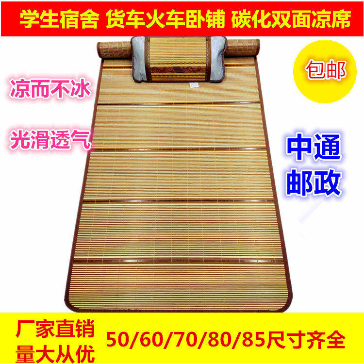 夏季大货车火车卧铺凉席适用于解放J6东风豪沃竹凉席沙发坐垫