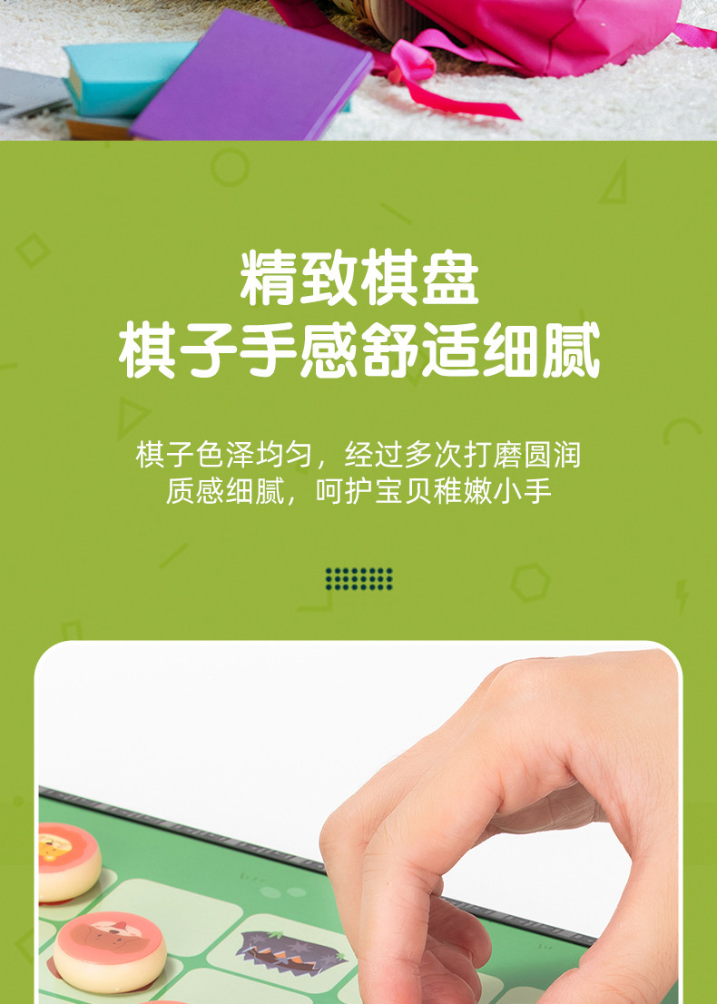 Джунгли 得力斗兽棋儿童小学生动物棋飞行棋可摺叠五子棋子磁力高级兽斗棋