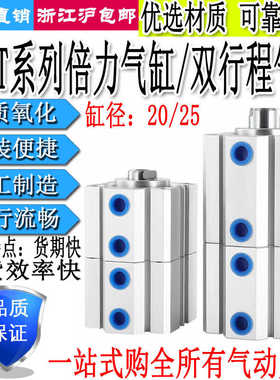 SDAT增压倍力多位置行程气缸SDAT20/25X10X20X25X30X40X45X50X7