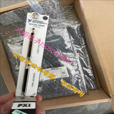 议~NI PXIE-7858R，功能正常，议价