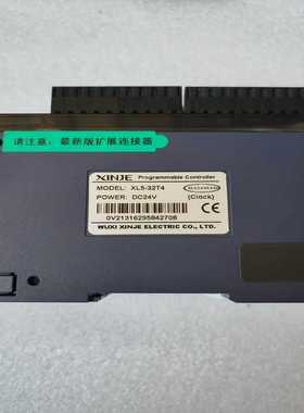 信捷PLCXL5-32T4【博航商行】