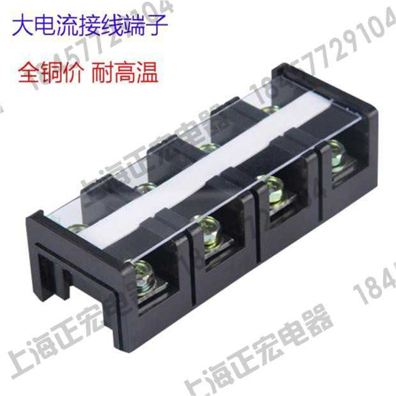 纯铜接线端子排 TC- 603 604 10031004 1503 1504 2003 3003 40
