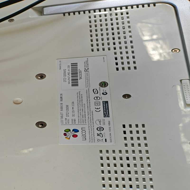 【幸琪商铺】和冠WACOM新帝Cintiq 12WX DTZ-1200W