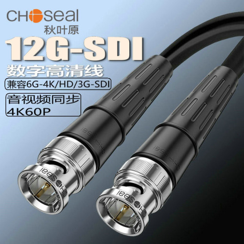 秋叶原12G-SDI高清视频线4K摄像机3G-SDI监控显示屏Q9头BNC连接线