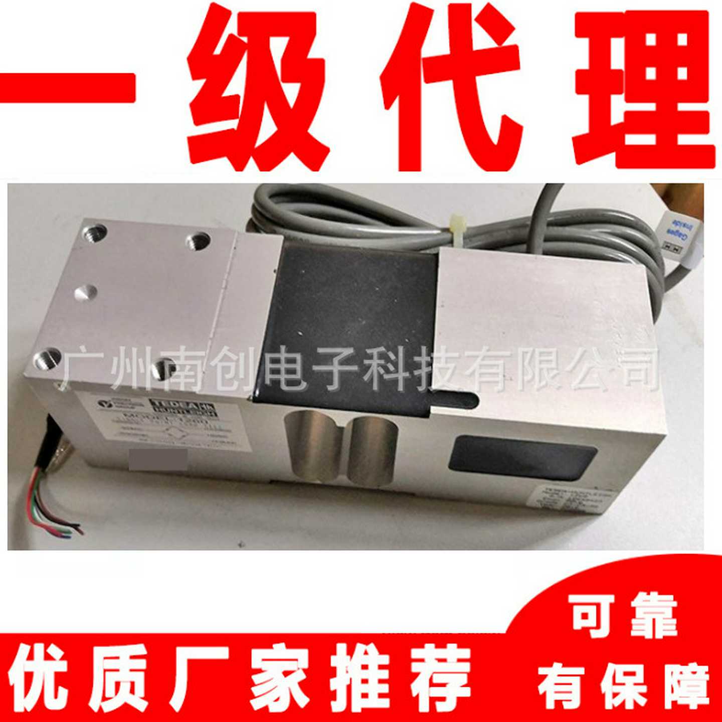 美国TeSdea特迪亚称重传感器1140-20Kg1140-150Kg