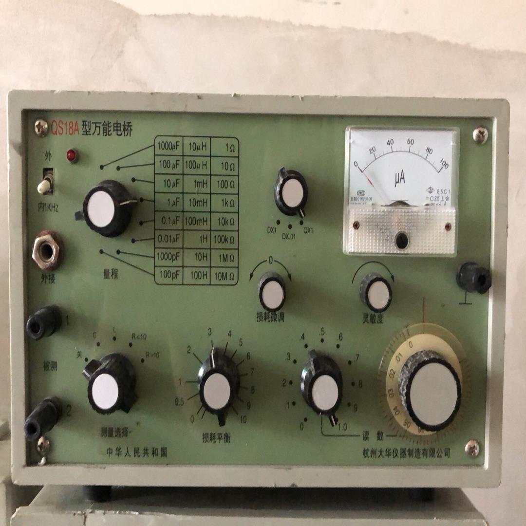 QS18A型万能电桥功能全好有需要的可以联系我【议价】