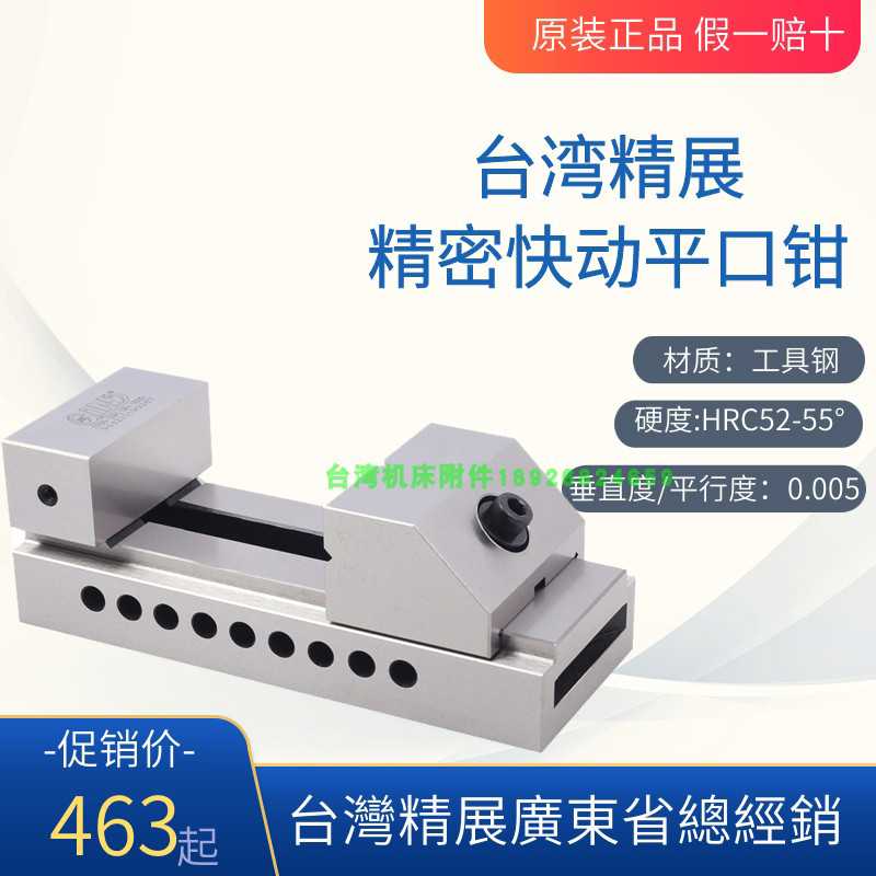 正精展工具萬力VB15-VB20-VB25-VB30-VB35-VB40-VB50