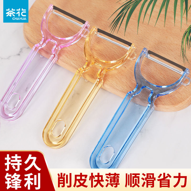 茶花削皮刀刮皮器水果刨皮厨房专用瓜刨剥皮打皮刀家用不锈钢
