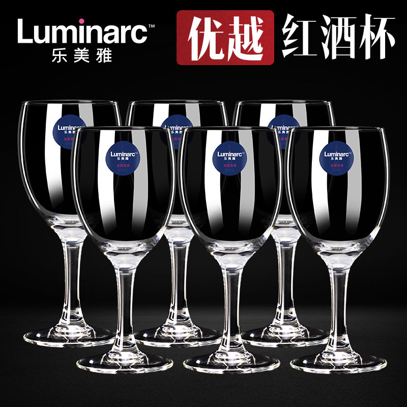 乐美雅红酒杯子套装家用玻璃杯6只葡萄酒杯醒酒器酒具高档高