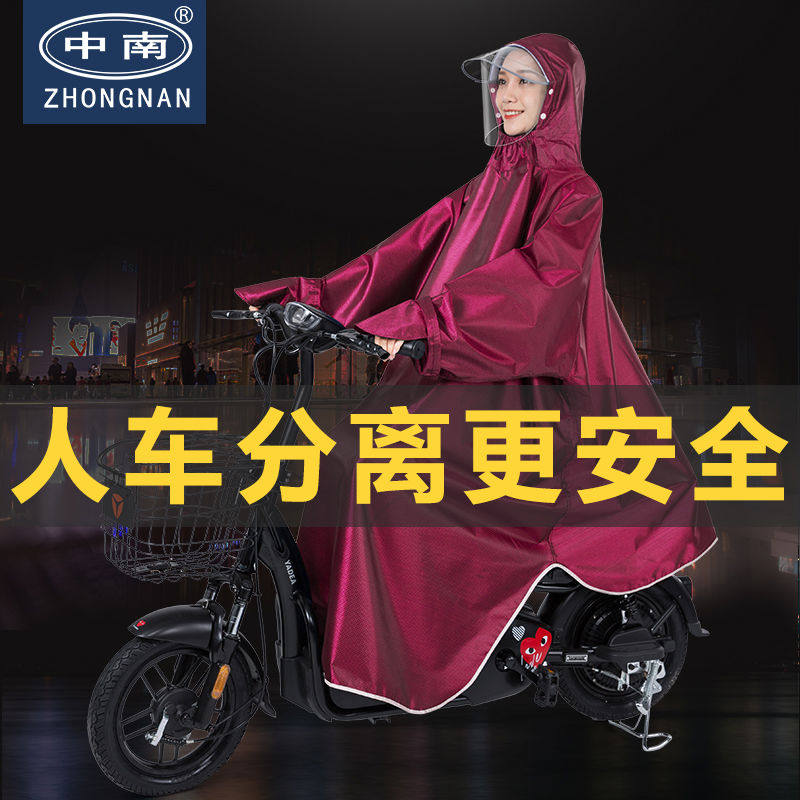 电动摩托电瓶自行车有袖雨衣女全身长款单人男骑行带袖防暴雨