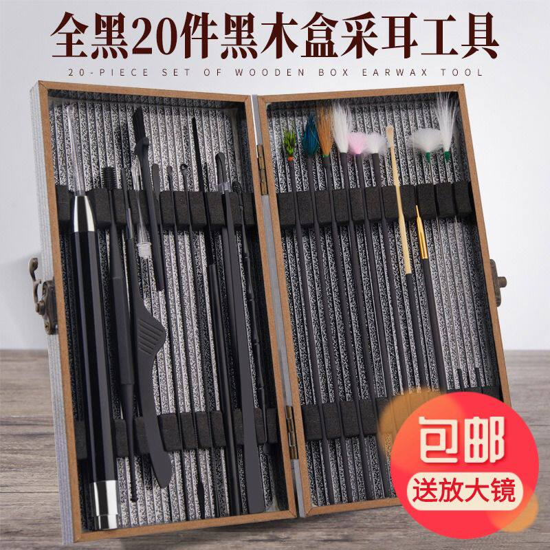 采耳工具套装技师专用挖耳勺大人掏耳朵神器专业按摩毛棒清洁器