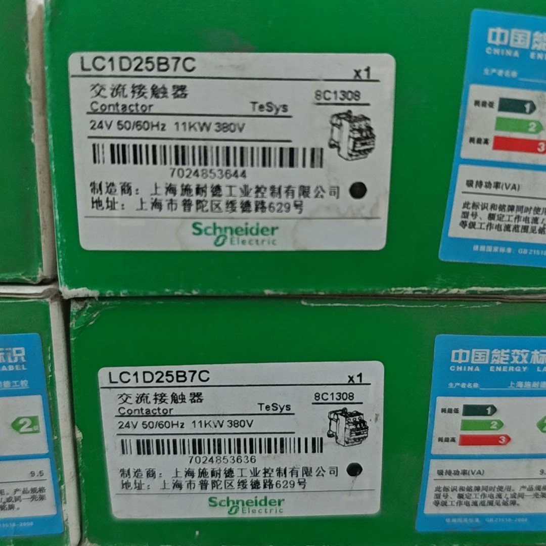 接触器LC1D25B7C 6个，50/个~询价