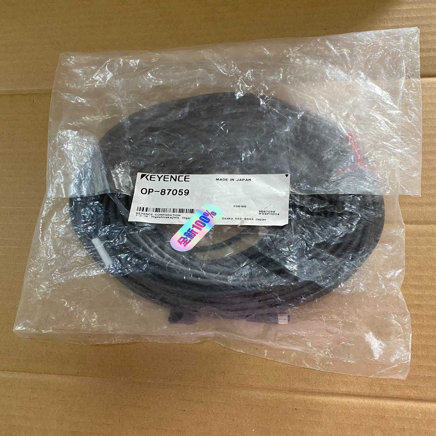 (询价)OP-87059基恩士连接线，没开封的，实物直接