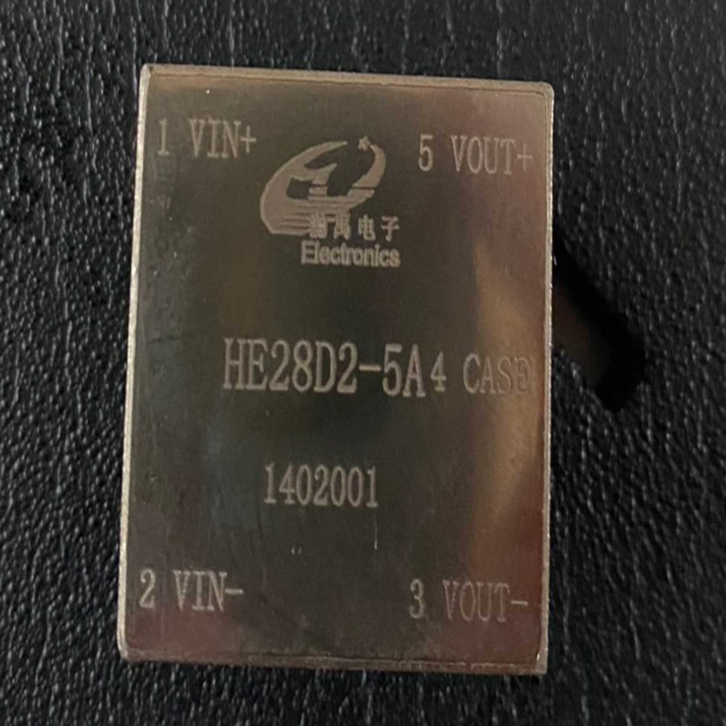 HE28D2-5A4电源模块[浩蓉商户]